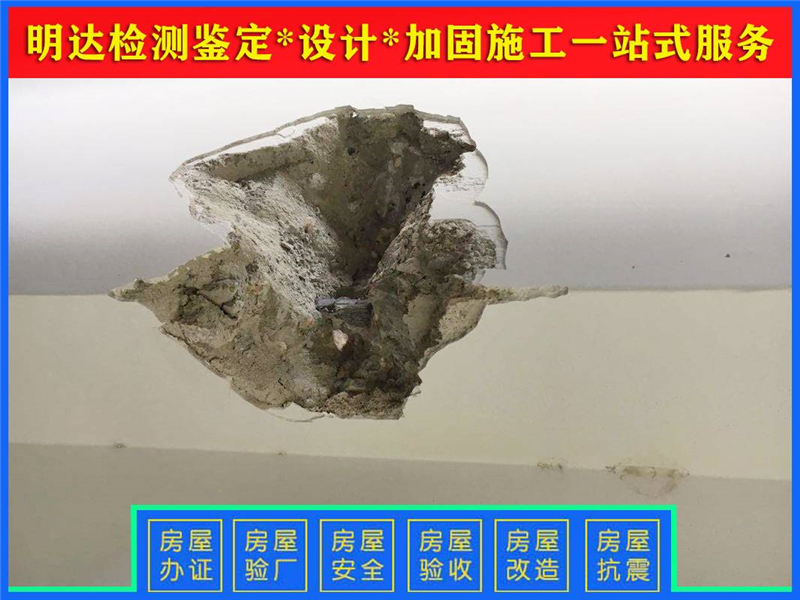 南陽廠房安全性檢測公司 