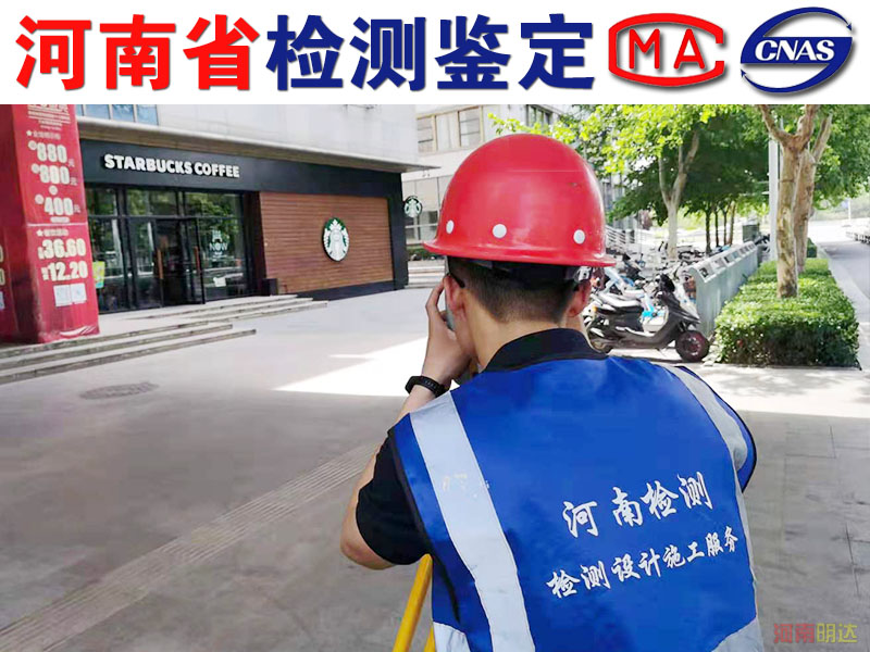 鄭州鋼結(jié)構(gòu)廠房結(jié)構(gòu)安全鑒定