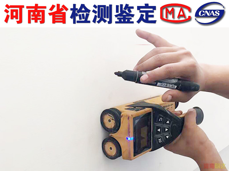 許昌廠房增加設(shè)備安全檢測 許昌廠房增加設(shè)備安全檢測