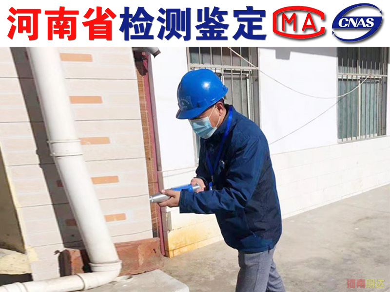 什么情況下需進行商丘廠房承重檢測|商丘廠房檢測 什么情況下需進行商丘廠房承重檢測|商丘廠房檢測