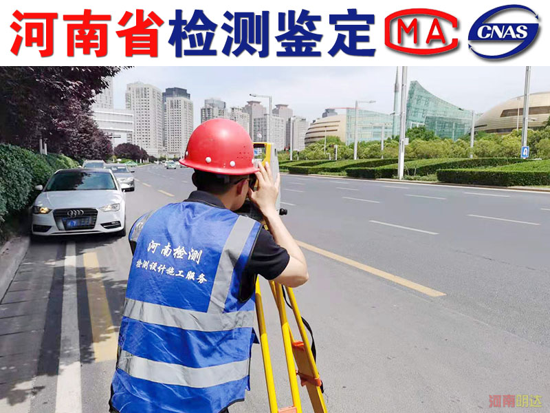 南陽廠房火災(zāi)后檢測(cè)案例|南陽廠房檢測(cè)