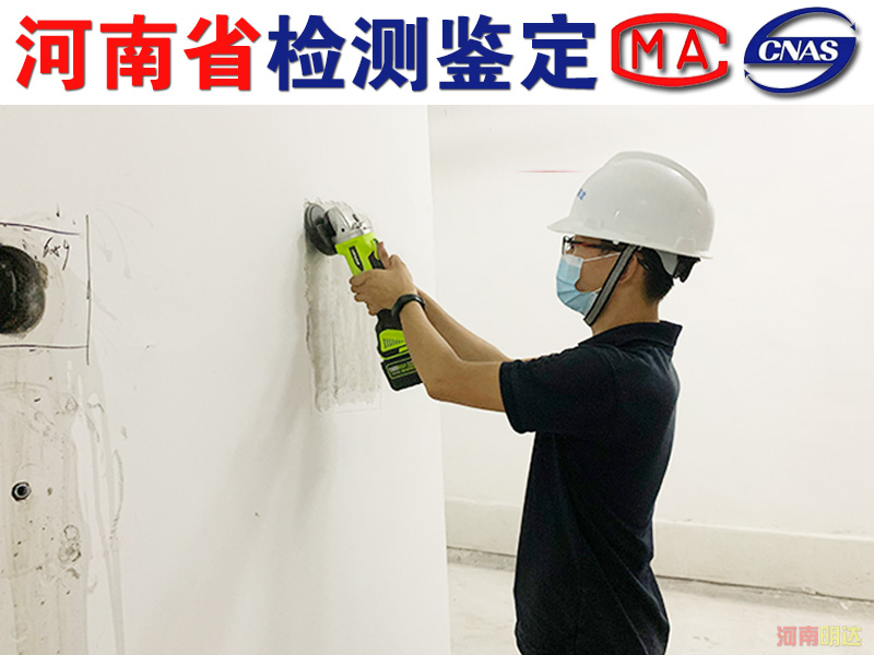 洛陽廠房加固檢測如何進(jìn)行？