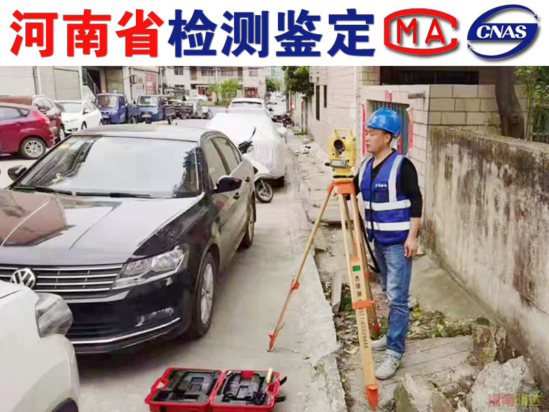 許昌廠房質量安全檢測鑒定實際意義