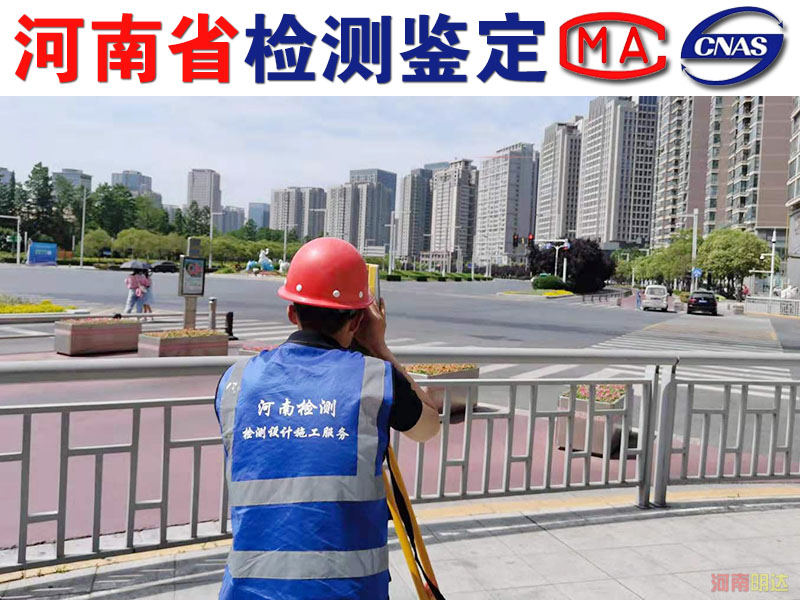洛陽(yáng)房屋出現(xiàn)哪些情況需要進(jìn)行檢測(cè)? 洛陽(yáng)房屋出現(xiàn)哪些情況需要進(jìn)行檢測(cè)?